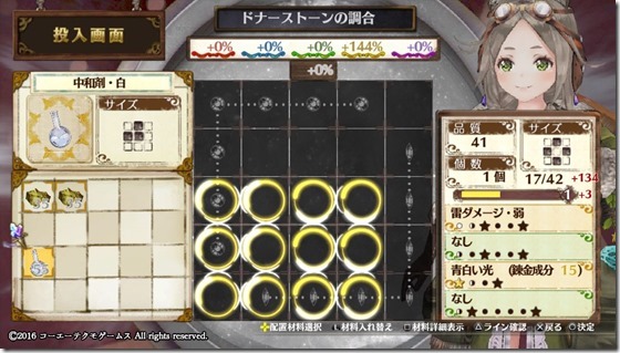 初級３-２ - コピー